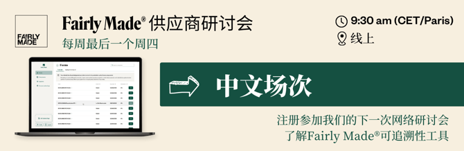 Supplier Webinar - CN session